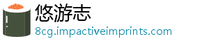 的就他们专业首批生毕势如本科养老业，业形何-悠游志